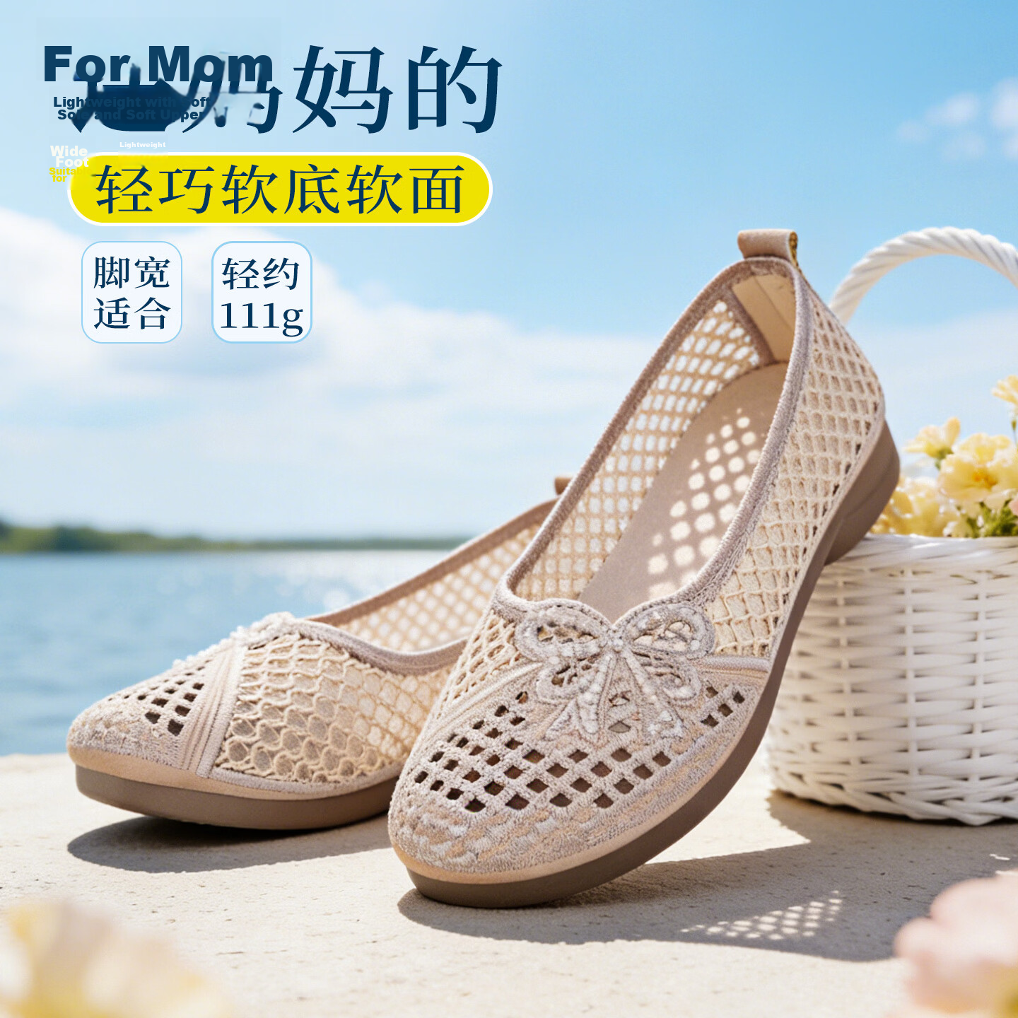 BUSHEYUAN Mesh Slip-On Beaded Embroidered Lazy Shoes Breathable Mom Shoes Old Beijing Cloth Shoes Women 620-6512 Off-White Size 38
