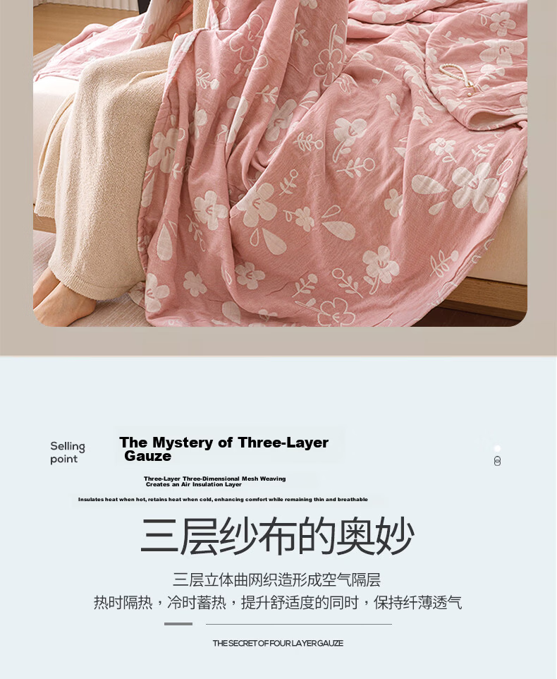 Hongdou A-Class Pure Cotton Three-Layer Gauze Towel Blanket Cotton Towel Quilt Air Conditioning Blanket Thin Blanket Nap Blanket 1.5*2m Floral 12