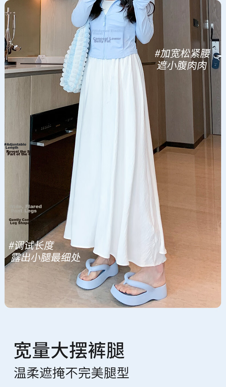 Borui Ice Silk Wide-Leg Pants Women's Summer Thin 2026 New Skirt Pants Textured Milk Fabric Yamamoto Chiffon Trousers 5