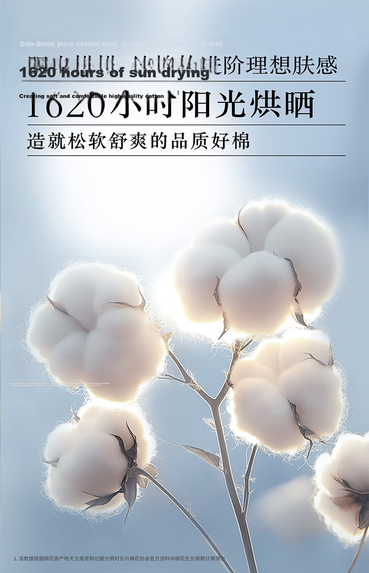 Kotex Antibacterial Pure Cotton+ Sunny Dry Sanitary Napkins 240mm 6pcs Day Use Pads JD Self-operated 7