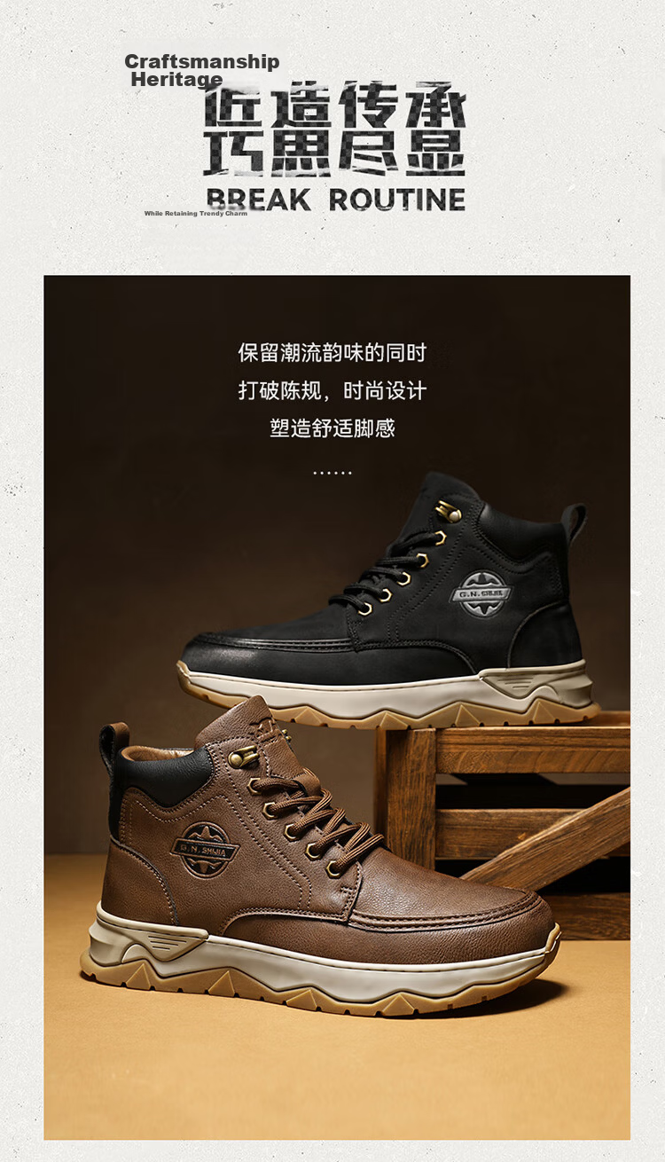 Bull Family Martin Boots Men 2026 Autumn Winter New High-Top Sneakers Men's Casual Outdoor Sports Hiking Shoes 8