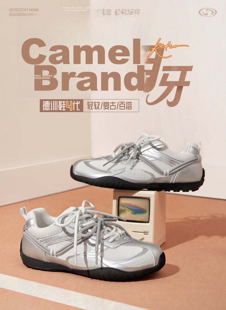 CAMEL Wang Junkai Edition Crescent Moon Trainer 4th Gen Women's Retro Racing Shoes L26A548053 Silver Size 36 8