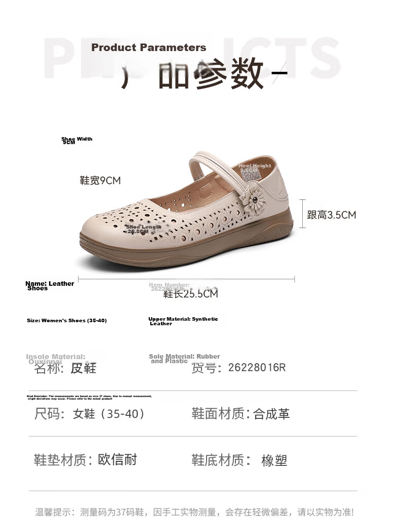 Zulijian Elderly Shoes 2026 Summer New Hollow Mary Jane Shoes Magic Tape Breathable Lightweight Soft Sole Comfortable Casual Leather Shoes 22