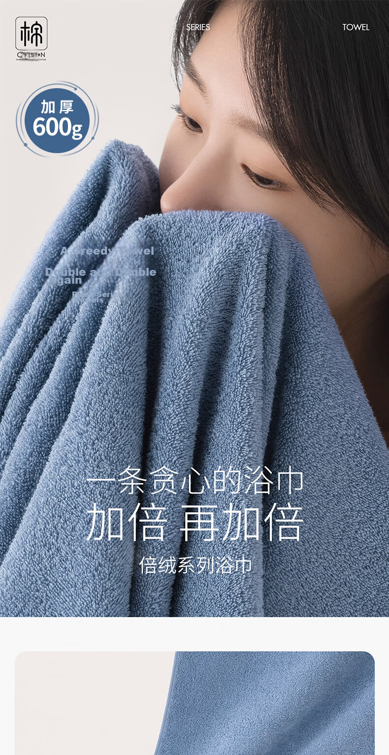 Grace Pure Cotton Bath Towel, Extra Large And Thick, 600g, Absorbent Quick-Drying Soft Large Towel, Sports 1