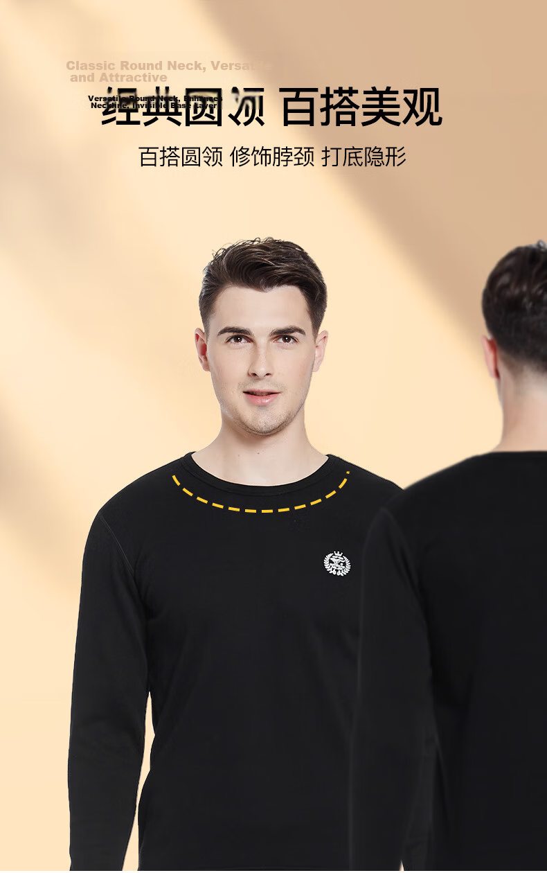 SEPTWOLVES Double Warmth Fleece-Lined Thickened Men's Thermal Underwear Autumn Winter Ultra-Soft Cold-Resistant Base Layer Top 11