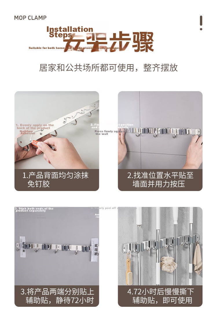Baizi Mop Hook No-Drill Broom Holder Stainless Steel Thickened Storage Rack for Bathroom and Kitchen 15