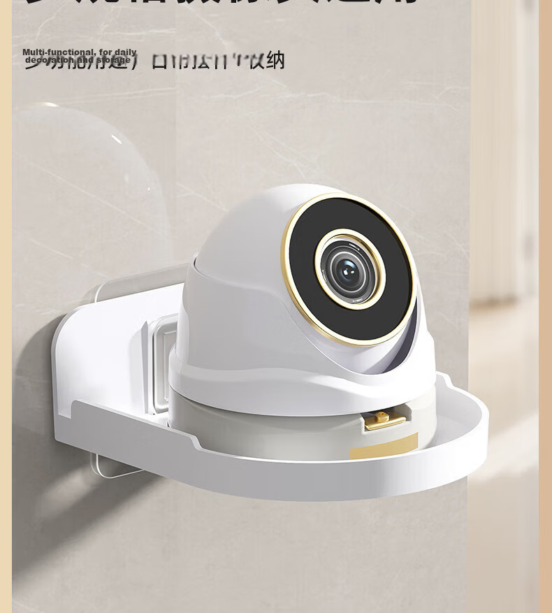 BAHAINIAO 2-Pack Nail-Free Surveillance Camera Mount Bracket Indoor Outdoor Wall-Mounted Shelf Holder 5
