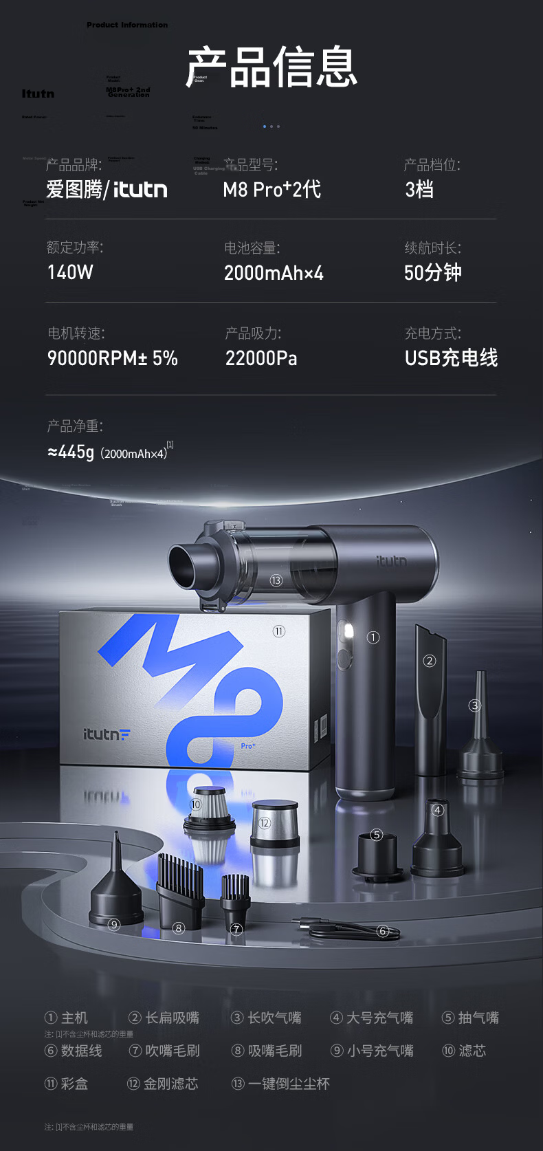 Aituteng M8Pro+ Car Vacuum Cleaner, Compact Handheld Vacuum Cleaner, Wireless Powerful Blowing And Suction Dual-Use Integrated High-Power Car Interior Desktop Portable Vacuum for Home Use M8Pro 35
