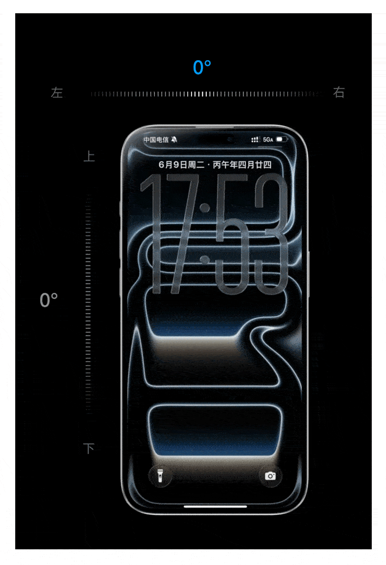 First Guard 360° Anti-Spy Tempered Glass Screen Protector for iPhone 15 Pro, Anti-Fingerprint, Drop-Resistant Privacy Protection Film 13