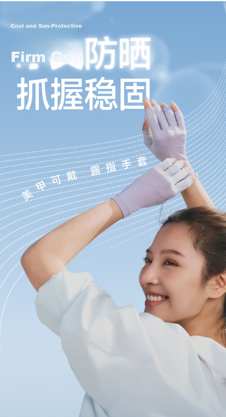Beneunder Sun Protection Gloves for Women, Fishing Manicure Gloves, Cycling Fingerless Gloves, Driving Sports UV Protection AL365 3
