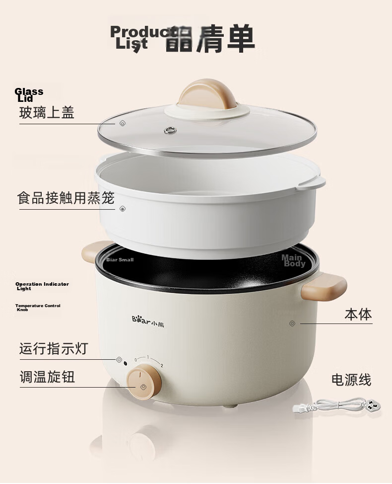 Bear Electric Cooking Pot Small 2-3 Person Hot Pot Electric Cooker Dormitory Instant Noodle Multi-Function Electric Heating Pot 3L Stew Steam Cooker with Steamer Basket DRG-D30X8 26