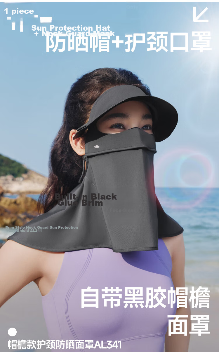 Beneunder Sunscreen Face Mask Bikini Hat Brim Sun Protection Full Face Shield for Women Windproof Breathable UV Protection Cream White AL341 35