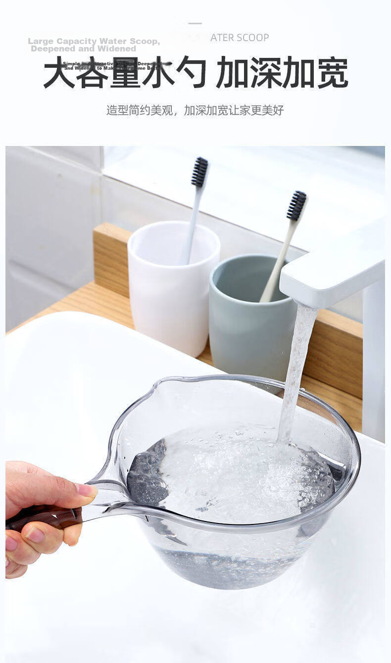 Jiebi Plastic Kitchen Water Ladle Deepened Thickened Long Handle Household Water Scoop Single Pack 3
