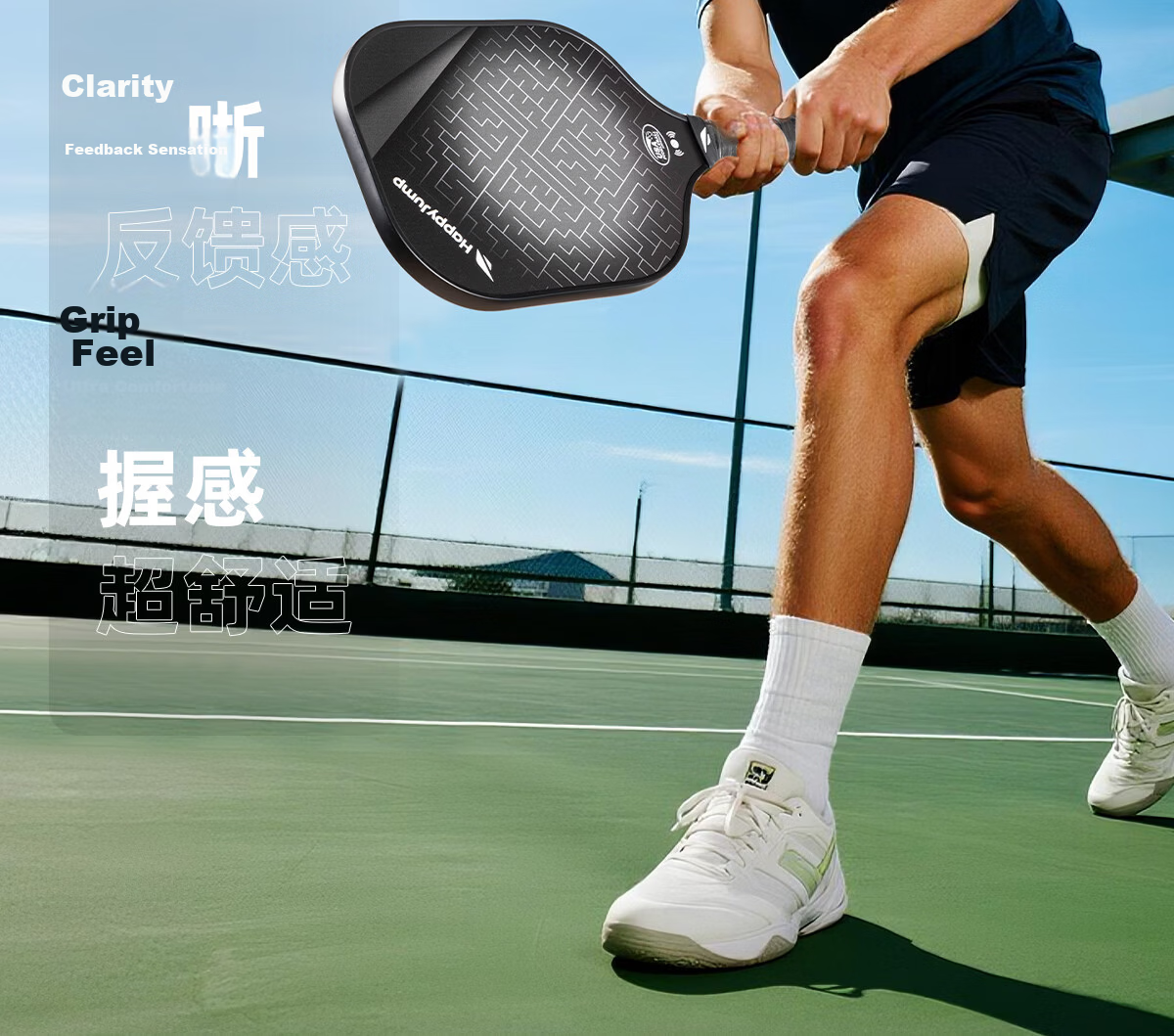 HiJump (Germany) Carbon Fiber Pickleball Paddle Set High-End Professional Tournament Grade Pickleball Paddle 9