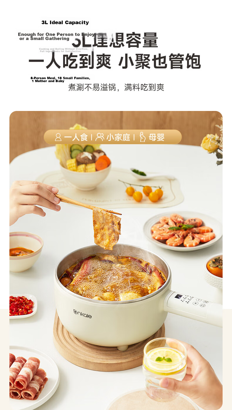 Ankale Split-Type Electric Hot Pot 5L All-Steel 0-Coating Large Deep Hot Pot Multi-Functional Removable Washable AJL-JG502F for 5-8 People 5