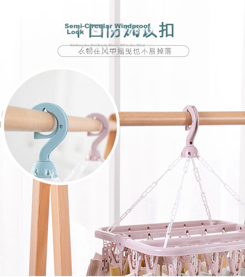 Grace 32-Clip Foldable Clothes Hanger Multifunctional Hanger for Adults and Children Underwear and Socks Clips 5