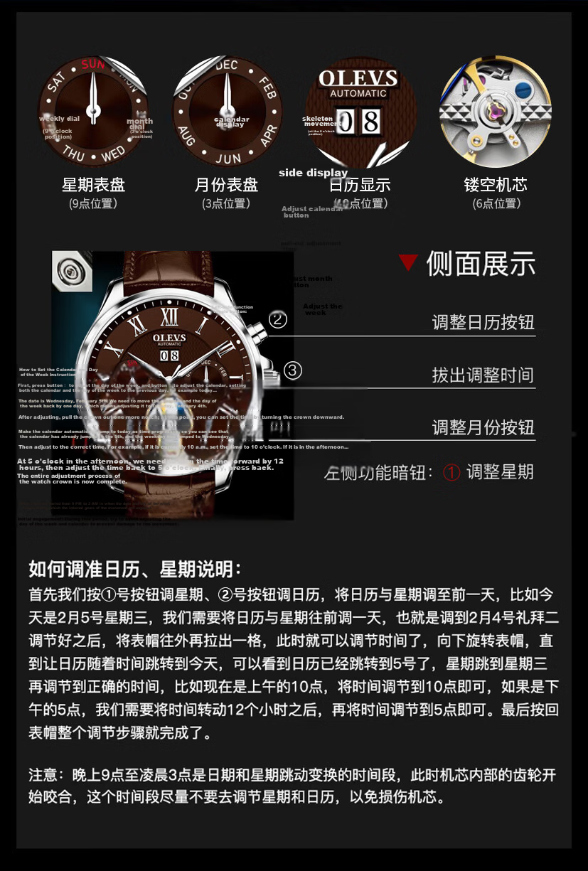 OLEVS Swiss Certified Men's Fully Automatic Mechanical Watch, Men's Luxury Timepiece, 2026 New Skeleton Design Men's Watch, Top Ten Brand 13