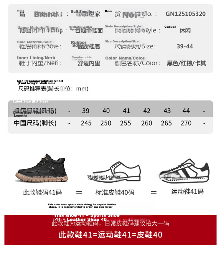 Bull Family Big Head Martin Boots Men Autumn Winter New British Retro Mallard Work Boots Outdoor High Top Sneakers Men 4
