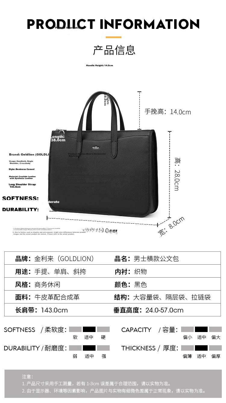 Goldlion Large Capacity Briefcase, Horizontal Style Business Handbag for Men, Laptop Bag, Birthday Gift 10