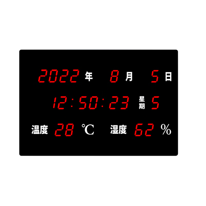 Hechuang Wall Clock Electronic Clock Perpetual Calendar LED Large Screen Hospital School Clock HEC07