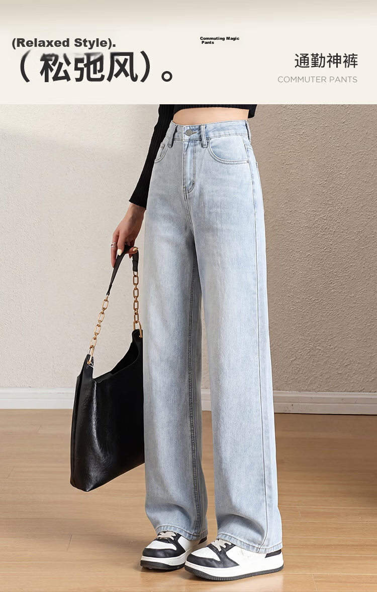 TUCANO Women's High-Waist Wide-Leg Loose Slim Fit Casual Vintage Straight-Leg Jeans Light Blue S 1