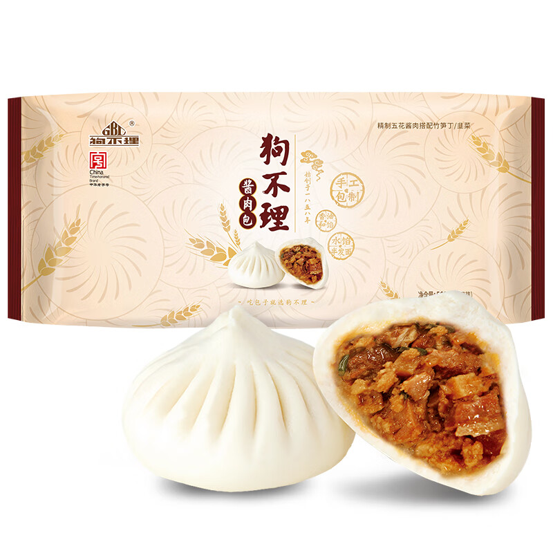 狗不理（GBL） 手工酱肉包 560g 16个 包子面点 速冻早餐早点春节也送货