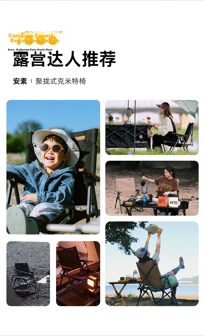 Shanfei Ansu Gather Kemit Outdoor Folding Chair Portable Lightweight Camping Picnic Beach Chair 3