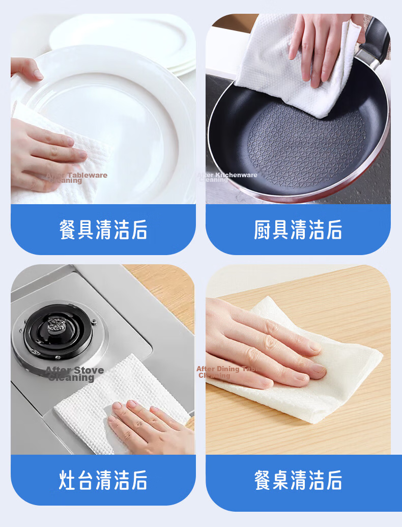 SnowDream Japanese Lazy Cleaning Cloth, Thickened Version, 50 Sheets*5 Rolls, Wet And Dry Use, Kitchen Paper Towels, Oil-Absorbing Paper, Disposable Cleaning Cloths 6