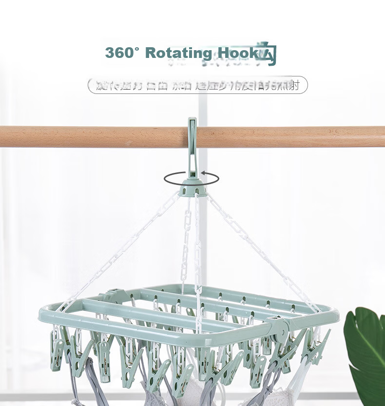 Grace 32-Clip Foldable Clothes Hanger Multifunctional Hanger for Adults and Children Underwear and Socks Clips 6