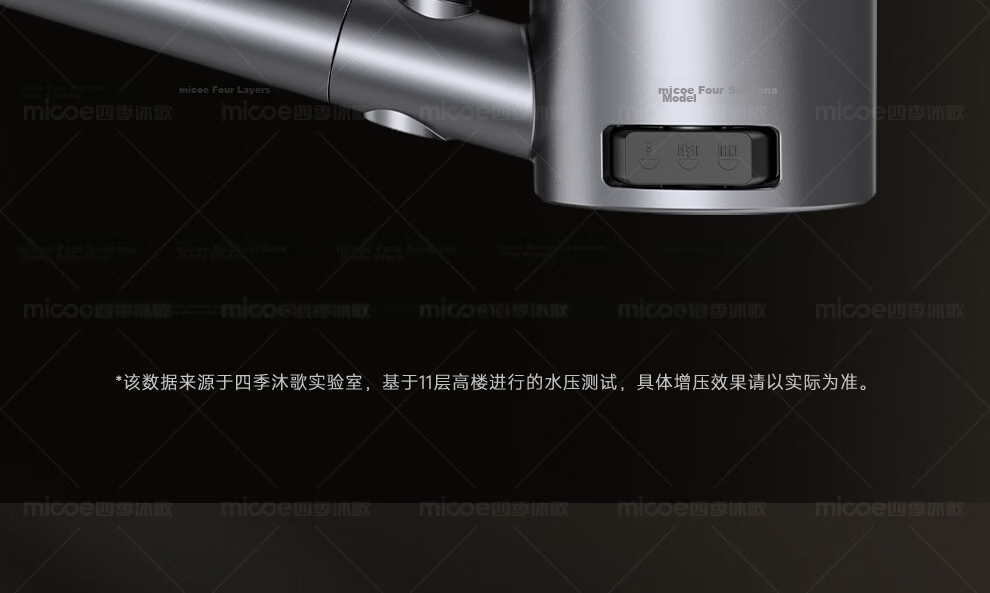 MICOE Shower Panel High-Pressure Bathroom Spray Head Water Purification Four-Mode Shower M-HS58Q 7
