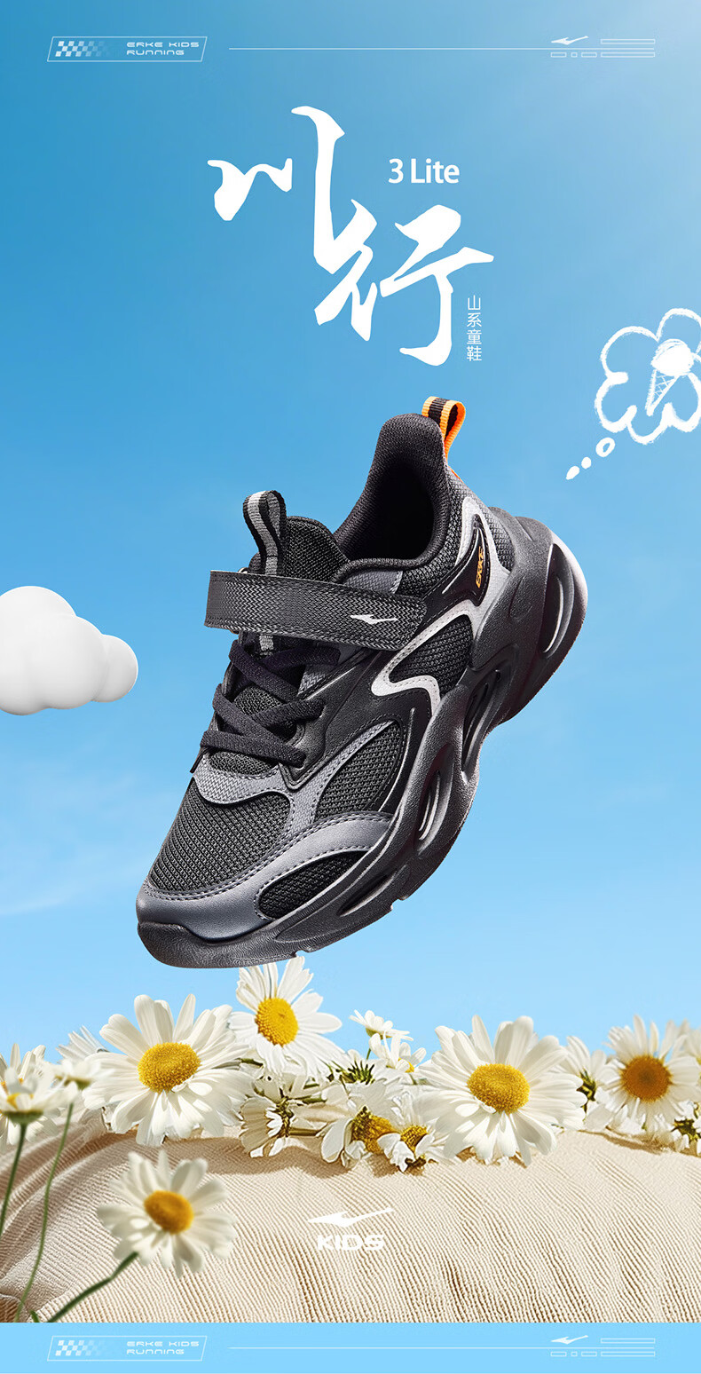ERKE Kids Casual Shoes Boys and Girls Big Children Leather Mesh Running Shoes Black/Cove Blue/Microcrystalline White Size 33 2
