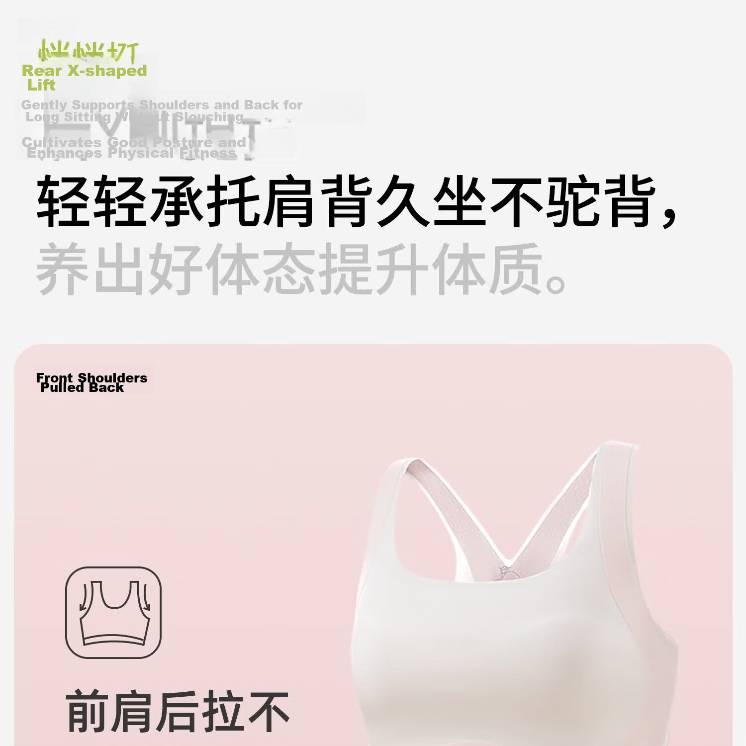 Meishianxuan Girls' Children's Underwear Vest for Ages 6-12, Stage 1 Early Development, Sports Anti-Protrusion Tank Top for Elementary School Girls 8