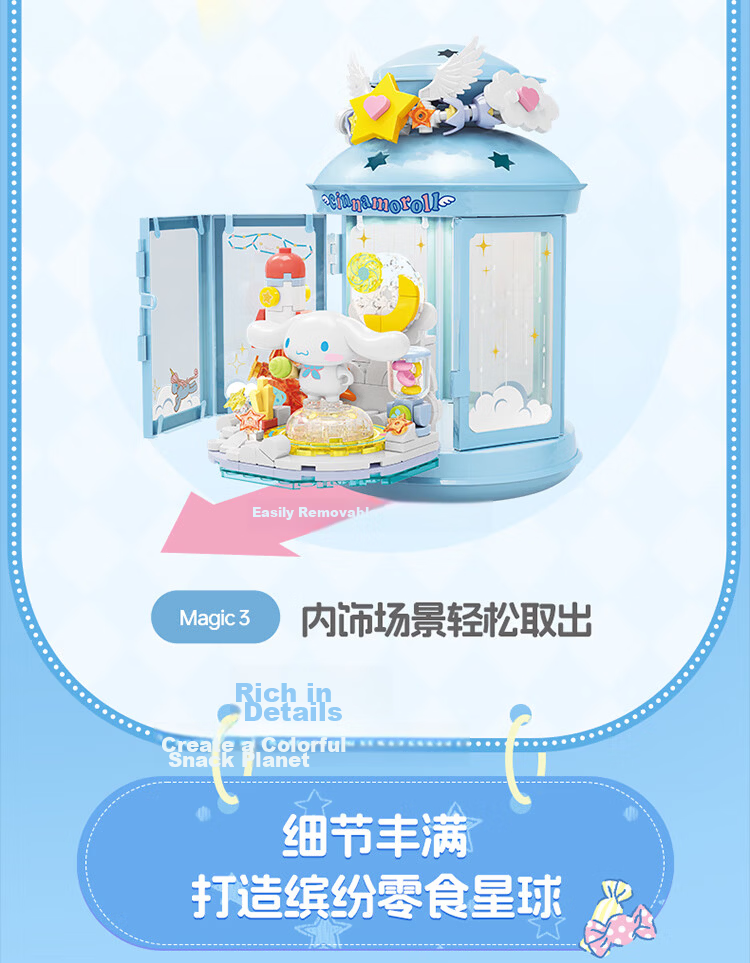 TOP TOY Sanrio Light and Shadow Dream Series Hello Kitty Night Light Building Blocks Girls New Year Gift 13