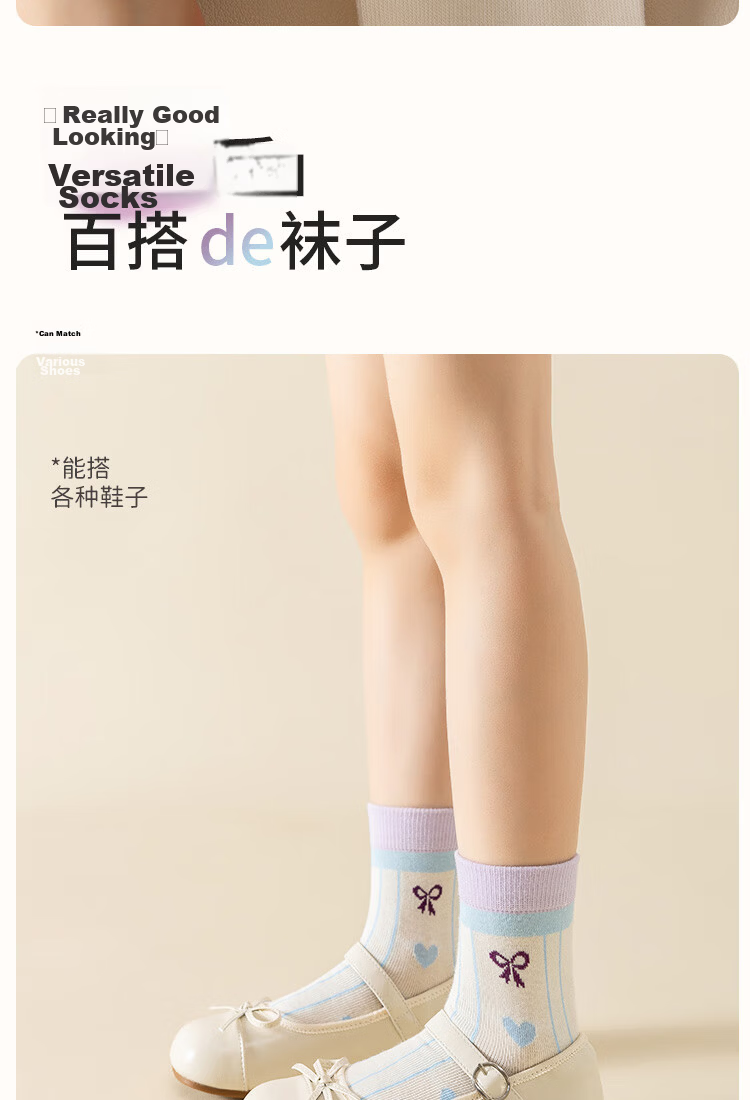 MiiOW Kids 100% Cotton Girls' Autumn Winter Odor-Resistant Mid-Calf Casual Socks Cute Baby Developmental Socks 10