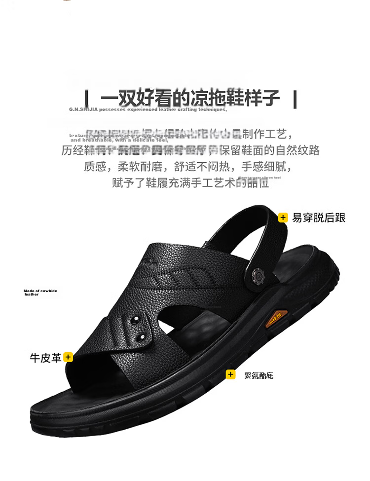 Bull Family Men's Leather Sandals Summer New Genuine Leather Soft Sole Breathable Beach Shoes Men's Versatile Two-Way Commuter Casual Slippers 28
