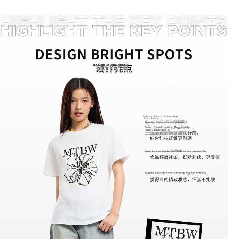Metersbonwe Women's Short Sleeve T-Shirt Summer New Floral Embroidery Slim Fit Versatile Skin-Friendly T-Shirt Snow White S155/80A 4