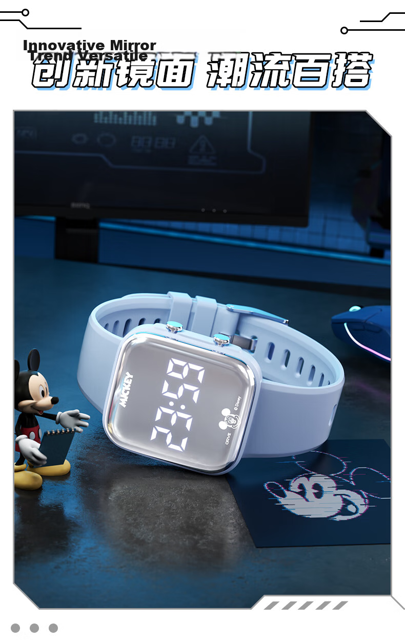 Disney Mickey Student Watch Youth Swimming Waterproof Sports Vibration Silent Alarm Electronic Watch for Middle and High School Boys 11