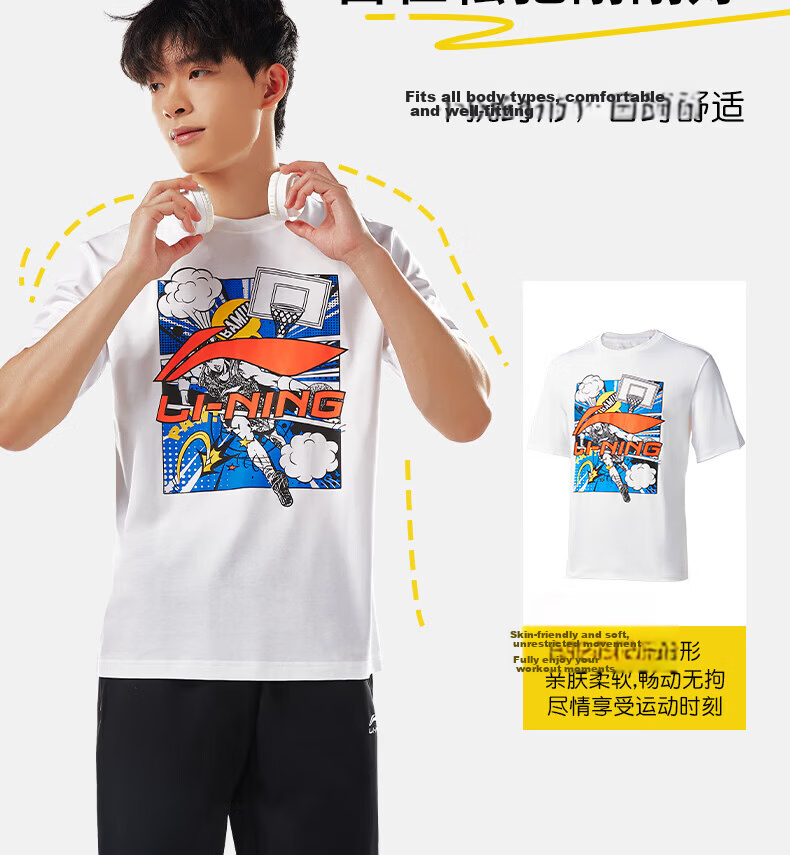 LI-NING Breathable Refreshing Summer Short Sleeve T-Shirt Men Loose Fit Crew Neck Casual Versatile Skin-Friendly Comfortable Sports Top Men 8