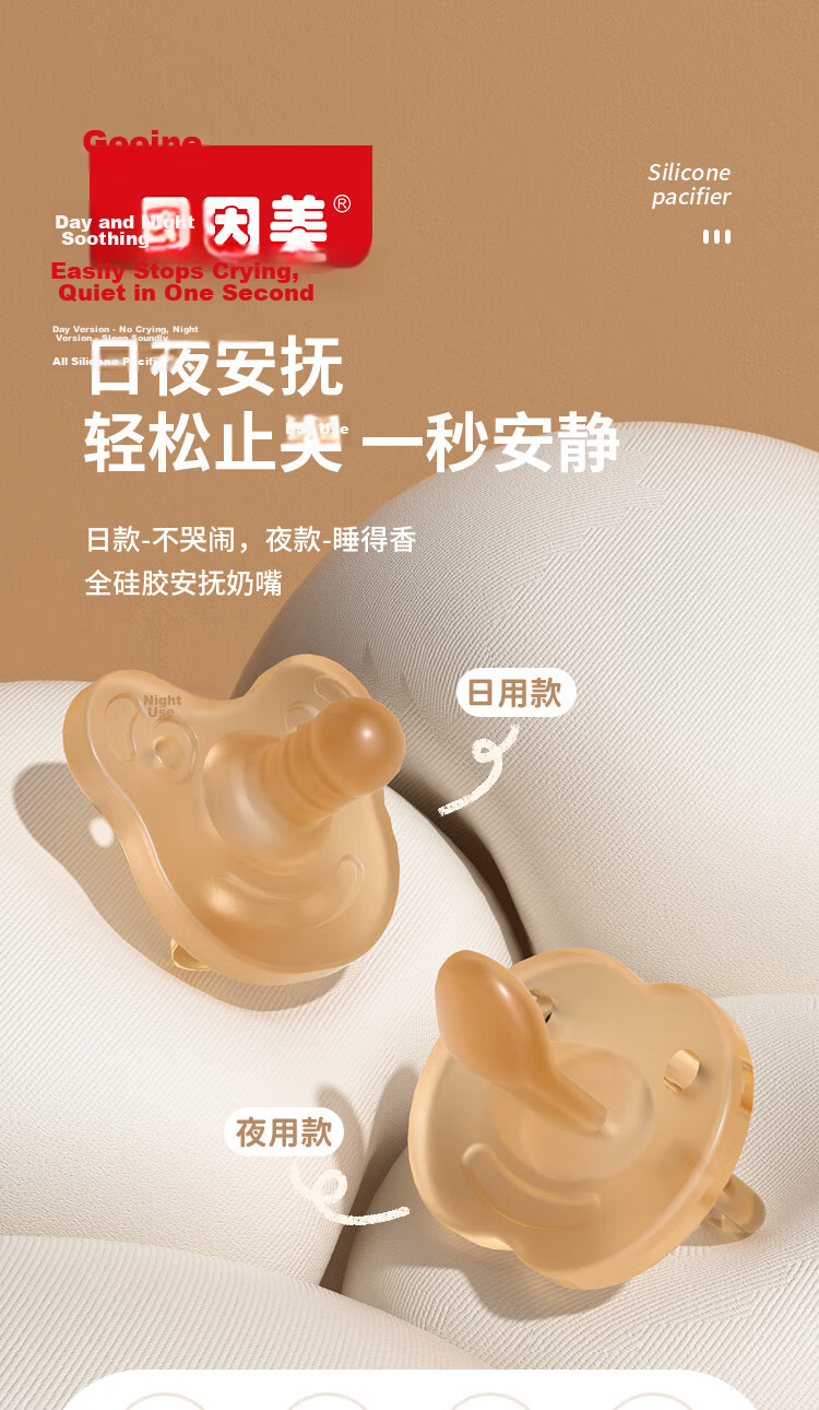 Beingmate Baby Pacifier 0-3-6-12 Months Anti-Colic Silicone Teether Toy for Newborns and Babies Over 1 Year 1