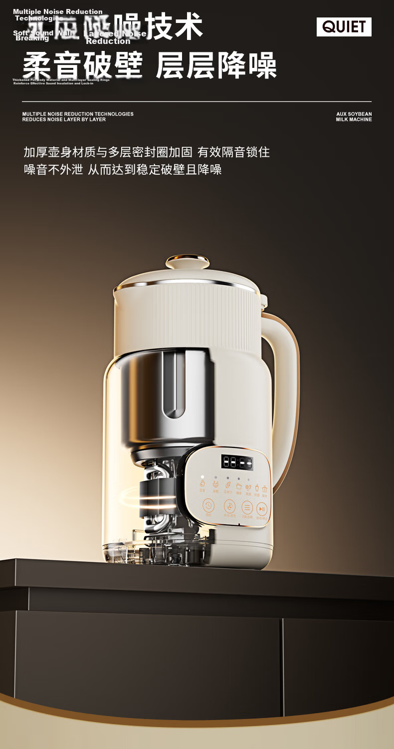 AUX 304 Stainless Steel Soy Milk Maker Blender 0.8L Compact Capacity for 1-2 People Fine Texture No Filter Reservation Easy Clean Multifunctional Household Food Processor S602A 10