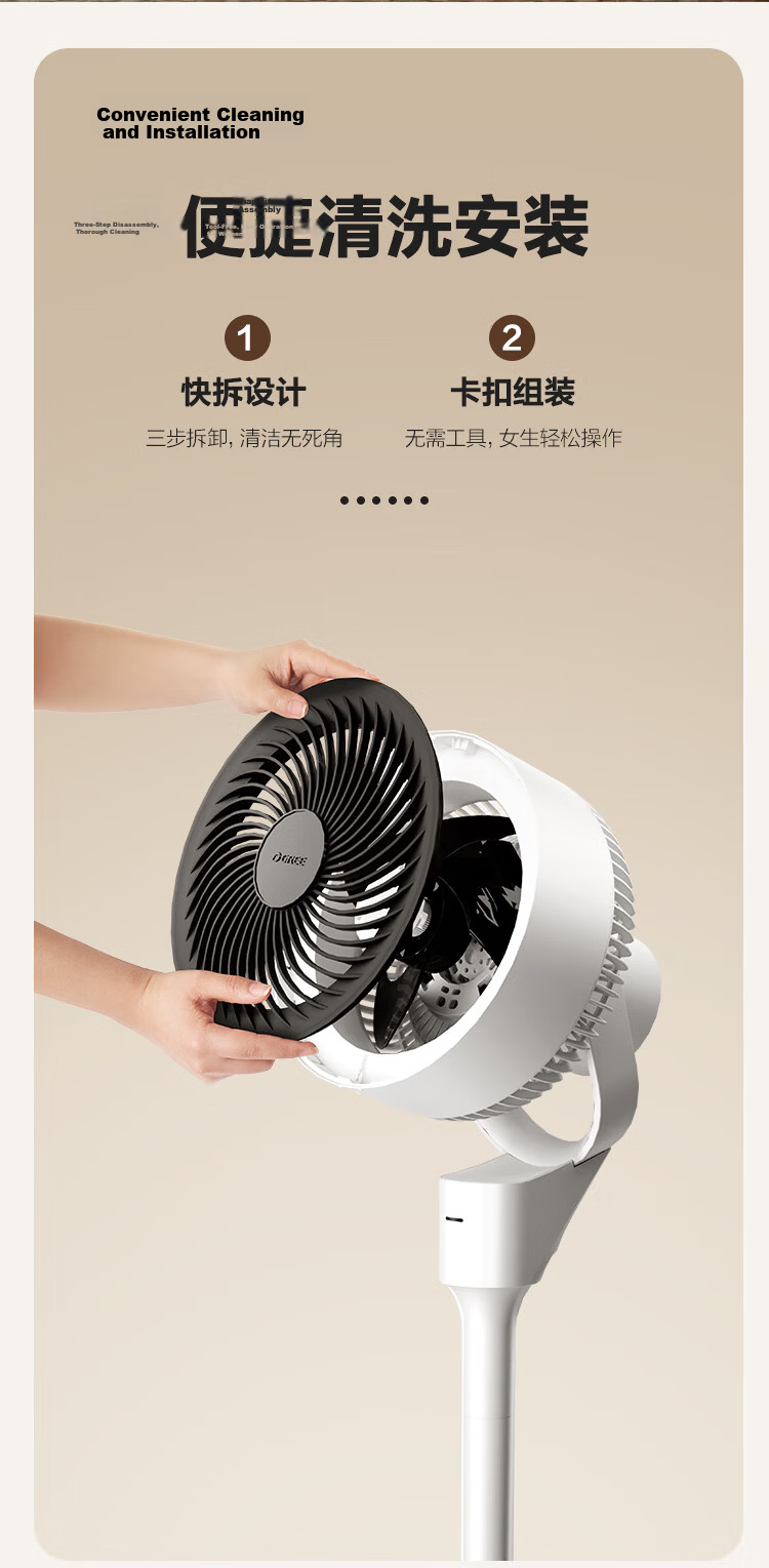 GREE [Xiao Xuanyfeng] Air Circulation Fan, Home Electric Fan, Student Dormitory Office Mini Compact Desk Fan, Floor Fan, Remote Control Tabletop Fan, FXT-15x66Bg3 8
