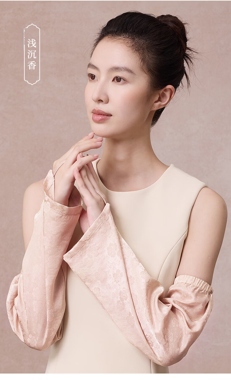 Shanghai Story Women's 100% Mulberry Silk Jacquard Satin Loose Sun Protection Ice Sleeves Summer Gift for Girlfriend Valentine's Day 8