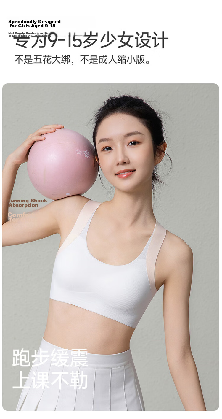 GUJIN 2-Piece Developmental Girls' Sports Vest Bra for Middle and High School Students Ages 13-15 5