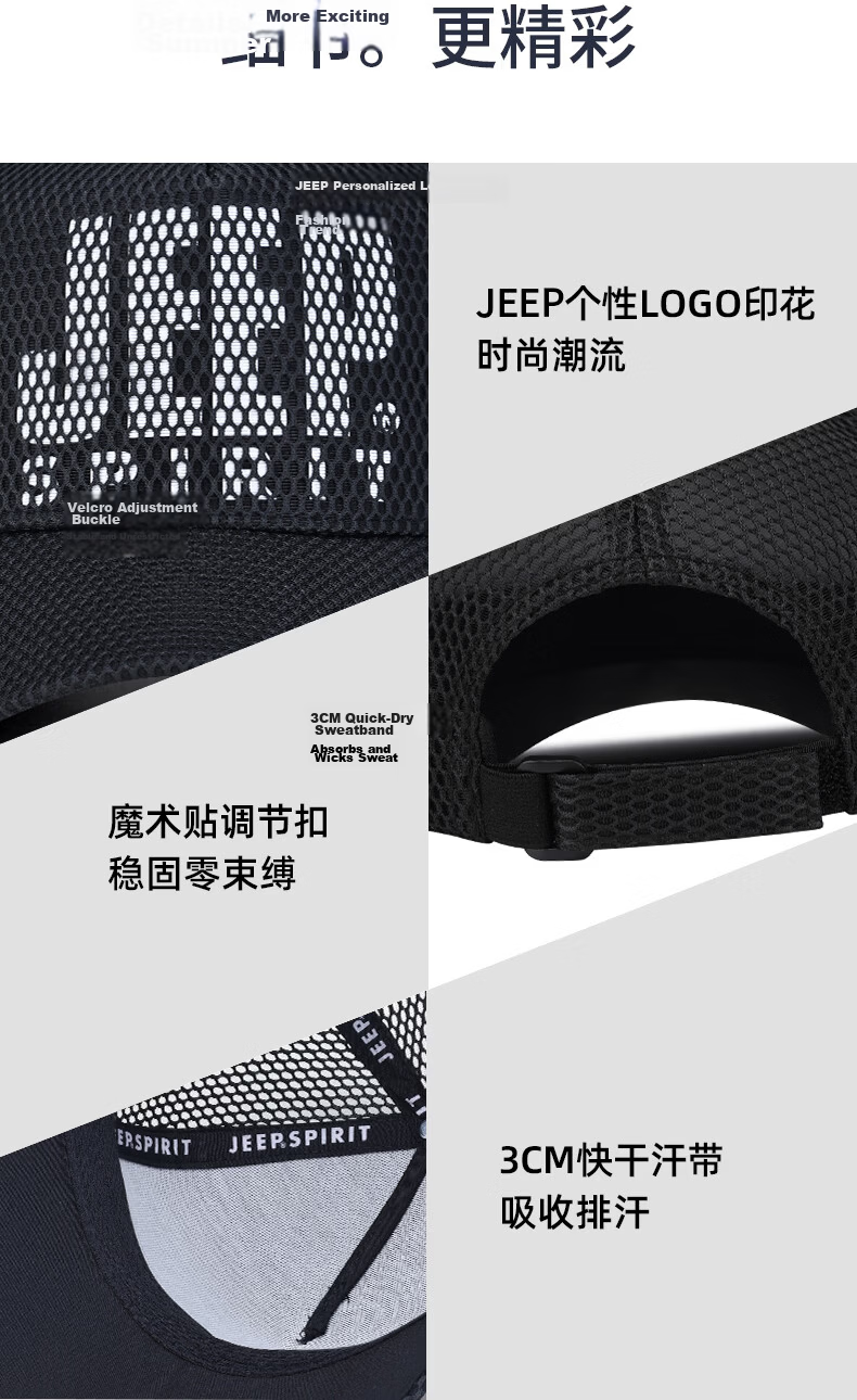JEEP SPIRIT Fashion Trendy Baseball Cap Summer Mesh Breathable Versatile Duckbill Sun Hat Men's Sunshade Cap 21