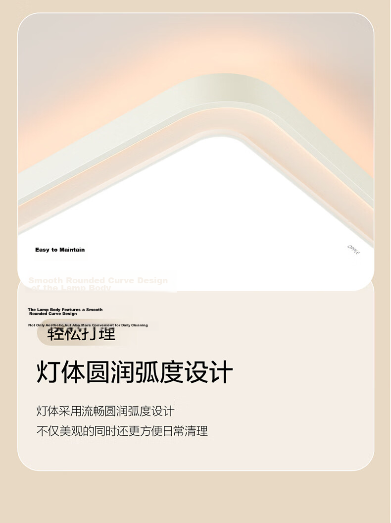 OPPLE Full Spectrum Eye Protection Ceiling Light Living Room Smart LED Micro-Prism Diffuse Reflection Lamp Simple Installation Lingchuan 15