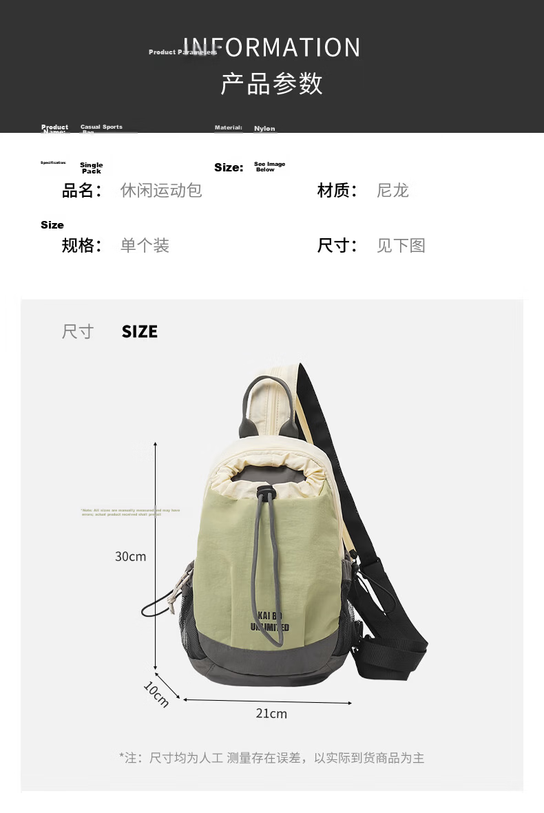 40,000km Lightweight Mini Multi-Purpose Backpack Travel Water Bottle Bag Outdoor Hiking Cycling Camping Casual Small Backpack Chest Bag 3
