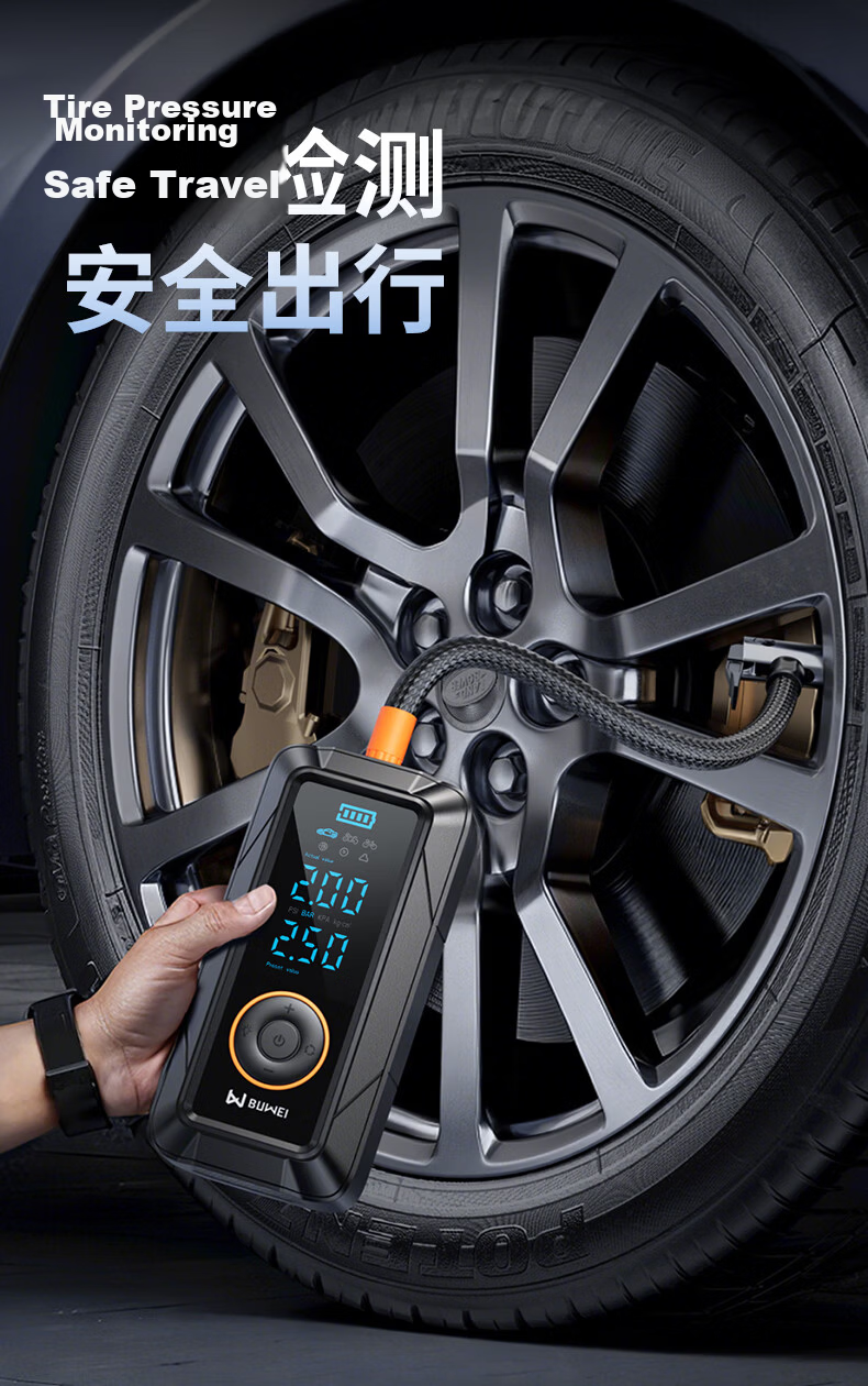 Buwei Car Inflator Portable Wireless Tire Pump for Cars, Bicycles, and Electric Vehicles with Power Bank Function 5
