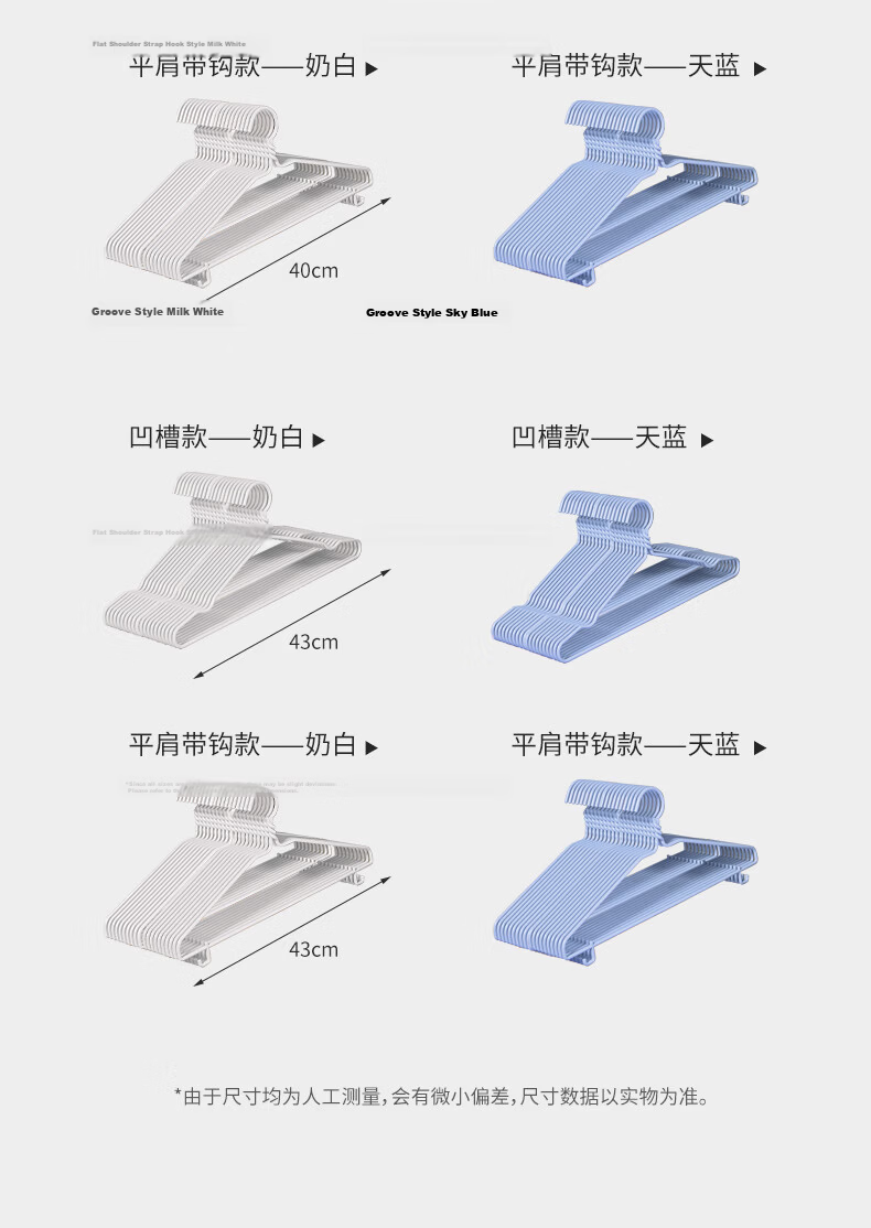 40,000 KM Household Thickened Clothes Hanger Support Drying Rack Children's Clothes Hanger Wholesale Dormitory Student Clothes Rack 10