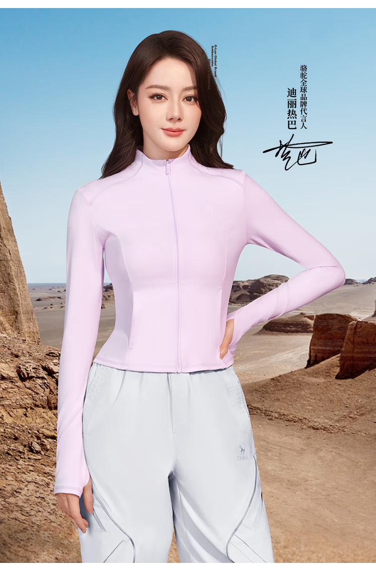 CAMEL Camellia Stand Collar Sun Protection Jacket 2026 Summer New Short Slim Fit 1006 (Dilireba Style) 1