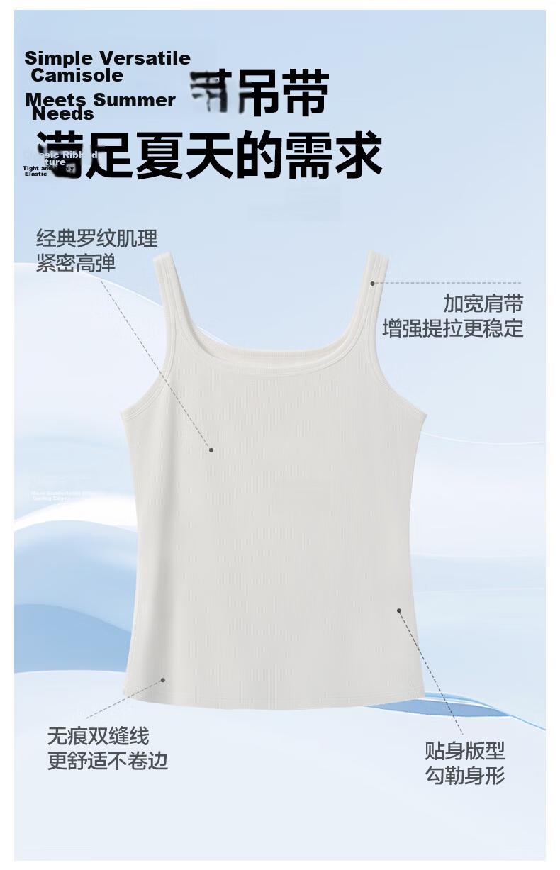 MiiOW Cool Ribbed Women's Basic U-Neck Tank Top High Elastic Breathable Skin-Friendly Slim Fit Sleeveless Layering Shirt 2